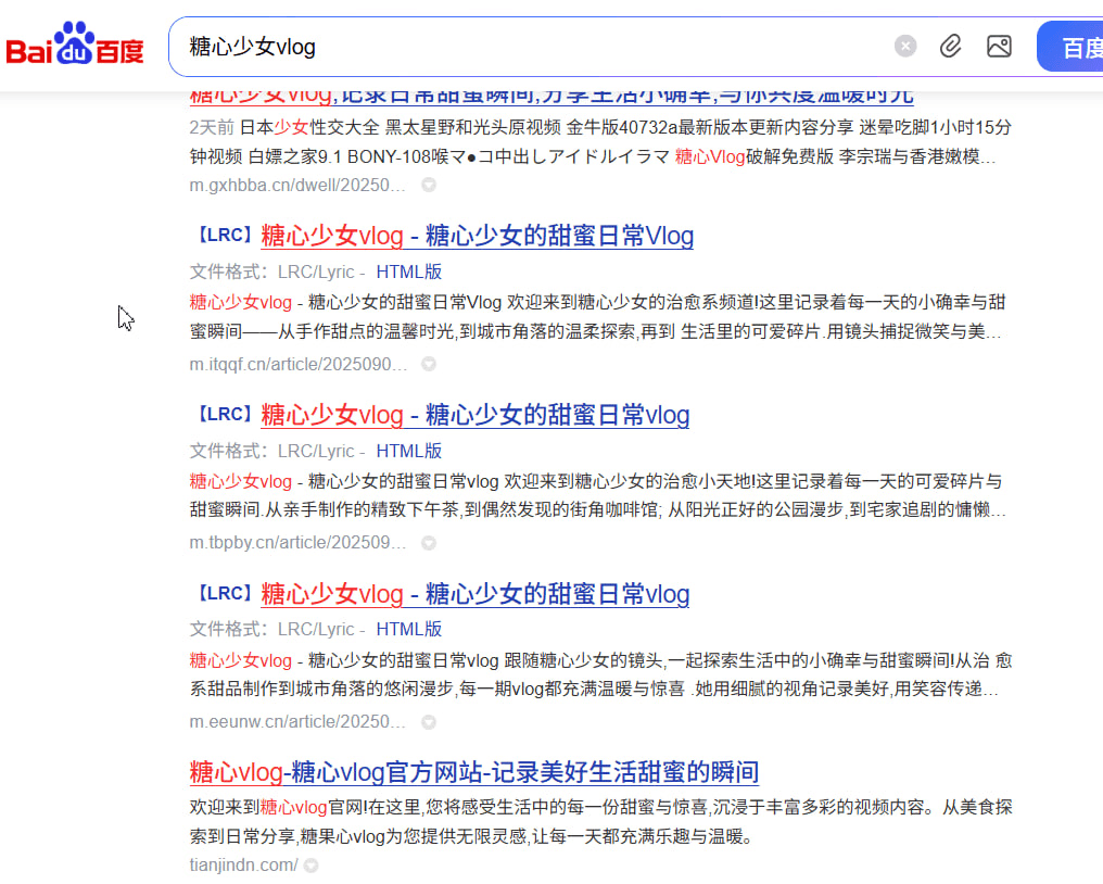 速排技术网PDF泛目录站群程序